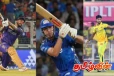 இந்திய ப்ரீமியர் லீக்கில் இலங்கை வீரர்கள் முன்னிலையில்