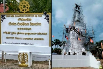 தையிட்டி விகாரை விவகாரம் : காணி உரிமையாளர்களுக்கு விசேட அறிவிப்பு!