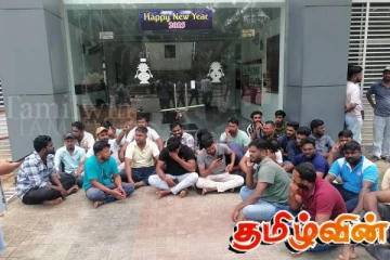 புல்மோட்டை கனிய மணல் கூட்டுத்தாபன ஊழியர்கள் ஆர்ப்பாட்டம்