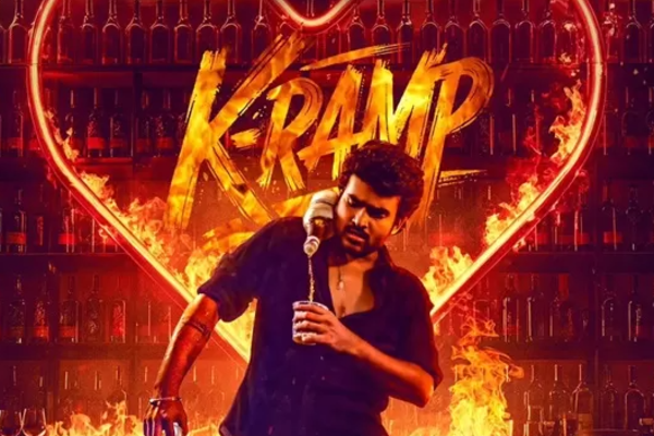 K-Ramp: திரை விமர்சனம் | K Ramp Movie Review