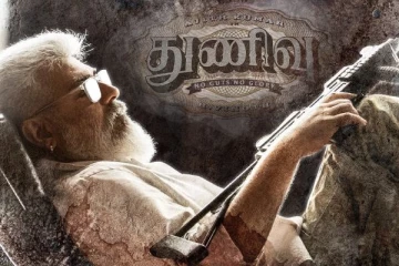 துணிவு பர்ஸ்ட் லுக் போஸ்ட்டரில் இதை எல்லாம் கவனித்தீர்களா?