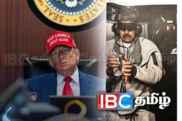 மதுரோவை அமெரிக்க இராணுவம் கொன்றிருக்கலாம்! ட்ரம்ப் வெளிப்படை