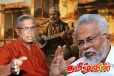 டக்ளசை அழைத்த சுமந்திரன்! பலரும் அறியாத பெரும் பரகசியங்கள்