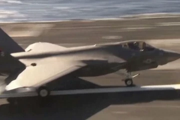 அமெரிக்காவின் அதி நவீன போர் விமானம் மாயம்