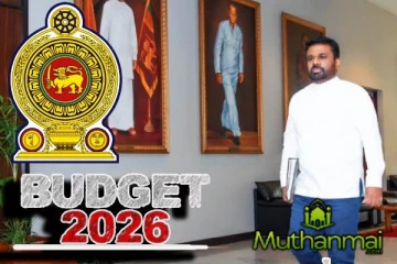 வரவு செலவு திட்டத்தின் இரண்டாம் வாசிப்பு 118 மேலதிக வாக்குகளால் நிறைவேற்றம்