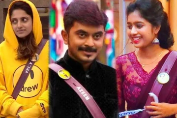 இந்த வாரம் பிக்பாஸ் வீட்டில் டபுள் எலிமினேஷன்- Danger Zoneல் இருப்பது இவர்களா?