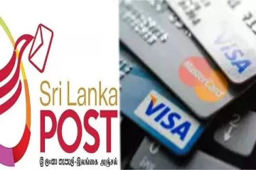 பெரும் பண மோசடி :பொதுமக்களுக்கு விடுக்கப்பட்ட எச்சரிக்கை