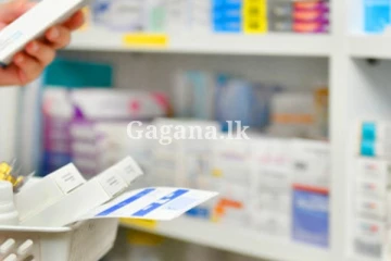 ඖෂධහලකින් බෙහෙත් ඉල්ලපු අයෙකුට බෙහෙත් වෙනුවට හිස් කුප්පි දුන් පුවතක් මෙරටින්..