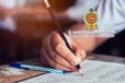 2025 GIT பரீட்சை பெறுபேறுகள் வெளியானது