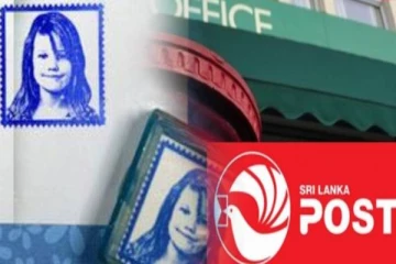 அஞ்சல் தபால்தலைகளில் அறிமுகமாகியுள்ள புதிய அம்சம்!