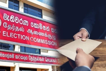 தேர்தல் ஆணைக்குழுவிற்கு கிடைக்கப்பெற்றுள்ள முறைப்பாடுகள்