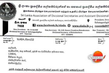 මගේ පුද්ගලික ලේකම් ලිපි යවලා තියෙන්නේ බලපෑම් කරන්න නෙවේ - රාජකාරියට වුණ බාධාවට නි. ඇමති කණගාටු වෙයි