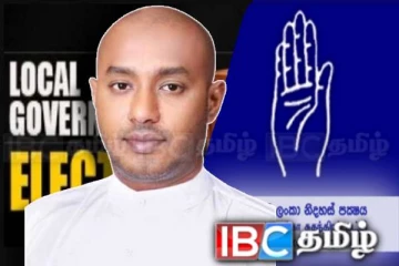 உள்ளூராட்சி தேர்தலில் கதிரை சின்னத்தில் களமிறங்கும் சுதந்திரக் கட்சி