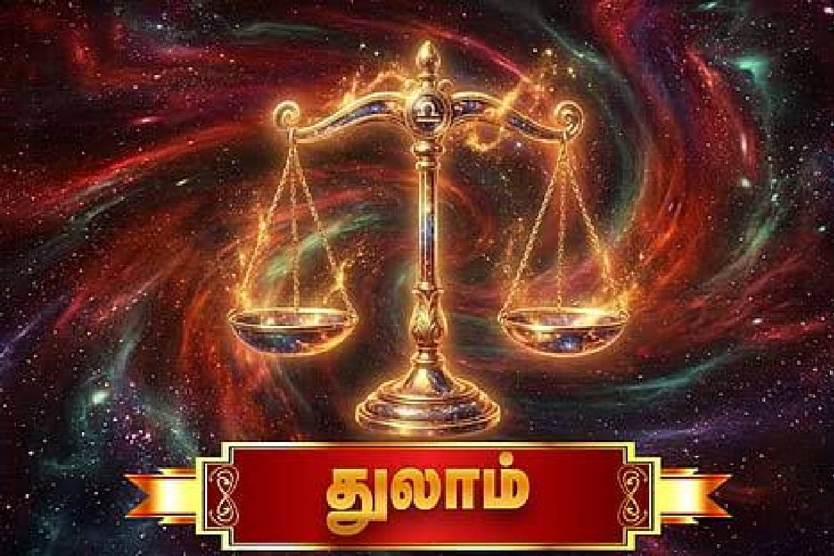 சூரியன் துலாம் ராசியில் சஞ்சாரம்: அக்டோபர் 17 முதல் எச்சரிக்கையாக இருக்க வேண்டிய ராசிகள்! | Sun Transit In Libra Who Have To Be Careful சூரியன் துலாம் ராசியில் சஞ்சாரம்: அக்டோபர் 17 முதல் எச்சரிக்கையாக இருக்க வேண்டிய ராசிகள்! | Sun Transit In Libra Who Have To Be Careful