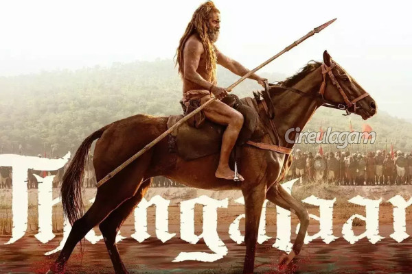 விக்ரமின் 62 வது படத்தை இயக்கபோகும் பிரபல இயக்குனர்!..படக்குழு வெளியிட்ட வீடியோ | Vikram Join With Popular Director