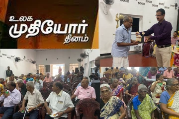 மட்டக்களப்பு - மண்முனையில் சர்வதேச முதியோர் தின நிகழ்வு (Photos)