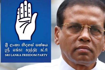 විශ්වාසභංගයට  ශ්‍රිලනිපය සිය තීරණය ඉදිරිපත් කරයි.. ඔවුන්ගේ තීරණය මෙන්න..