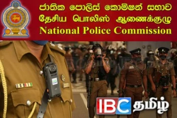 காவல்துறை உயர் அதிகாரிகளுக்கு திடீர் இடமாற்றம்