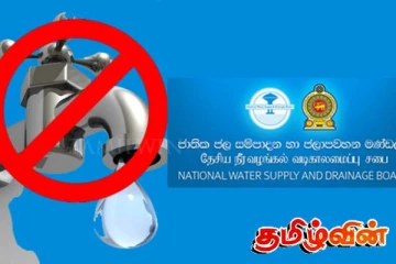 கண்டி மாவட்டத்தின் பல பகுதிகளில் நீர்வெட்டு!