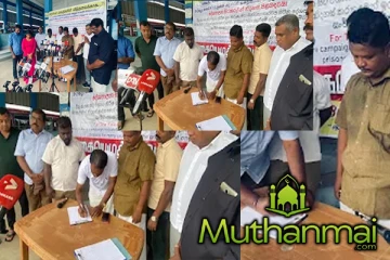 மட்டக்களப்பில் முன்னெடுக்கப்பட்ட கையெழுத்துப்போராட்டம்