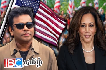கமலா ஹாரிசுக்கு ஆதரவாக ஏ.ஆர் ரகுமான் வெளியிட்ட பாடல் : வைரலாகும் காணொளி