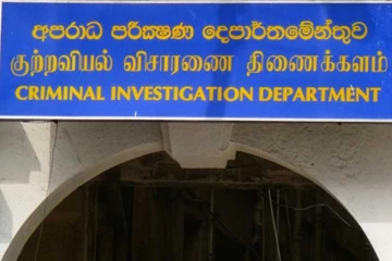 2.5 மில்லியன் டொலர் காணாமல் போன விவகாரம் குறித்த புதிய தகவல்கள் அம்பலம்