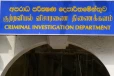 2.5 மில்லியன் டொலர் காணாமல் போன விவகாரம் குறித்த புதிய தகவல்கள் அம்பலம்