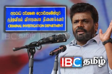 அரசுக்கு எதிராக அவதூறு பிரச்சாரம்: சந்தேகநபர்களை தேடி சிஐடி வலைவீச்சு