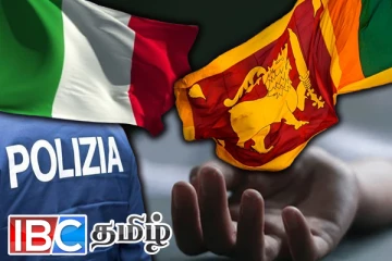 இத்தாலியில் பரிதாபமாக உயிரிழந்த இலங்கை இளைஞன்