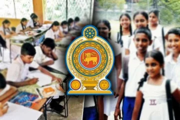 கல்வி அமைச்சு வெளியிட்டுள்ள விசேட அறிவிப்பு