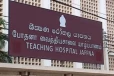 யாழ். போதனா வைத்தியசாலை விடுத்துள்ள விசேட அறிவிப்பு