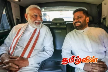 டெல்லியில் அநுரவிடம் மோடி குறிப்பிட்ட முக்கிய விடயம்