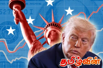 அமெரிக்க பொருளாதாரத்திற்கு ஏற்பட்ட புதிய சிக்கல்! ட்ரம்ப் எடுத்த அதிரடி முடிவு