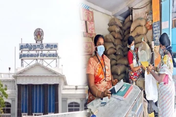 ரேசன் கார்டுகளுக்கு அரிசி, சக்கரையுடன் இந்த பொருளும் வழங்கப்படும் - அரசு அதிரடி அறிவிப்பு