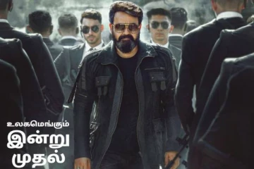 எம்புரான் - ஒர்த்-ஆ? ஒர்த் இல்லையா? வெளியான ரசிகர்கள் விமர்சனம்..