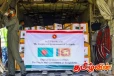 பங்களாதேஷிலிருந்து இலங்கைக்கு அவசர உதவிகள்