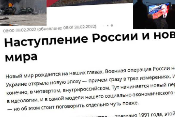 உக்ரைனை ரஷ்யா வென்றுவிட்டது: ரஷ்ய செய்தி நிறுவனத்தின் அதிர்ச்சி பதிவு | Russian News Agency Reports That Ukraine Defeated