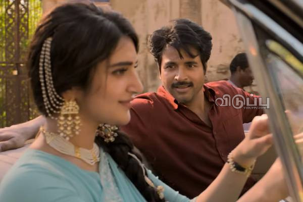 ரசிகர்கள் எதிர்பார்த்த பராசக்தி படத்தின் இசை வெளியீட்டு விழா.. பங்குபெறப்போகும் முக்கிய நடிகர்கள்! | Sivakarthikeyan Movie Audio Launch Details