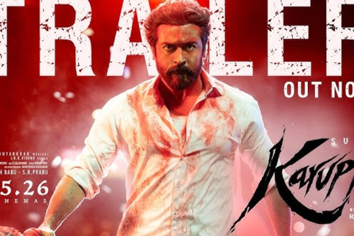 12 நாட்களில் தமிழ்நாட்டில் கருப்பு திரைப்படம் செய்துள்ள வசூல்.. எவ்வளவு தெரியுமா | Karuppu Movie 12 Days Tamilnadu Box Office