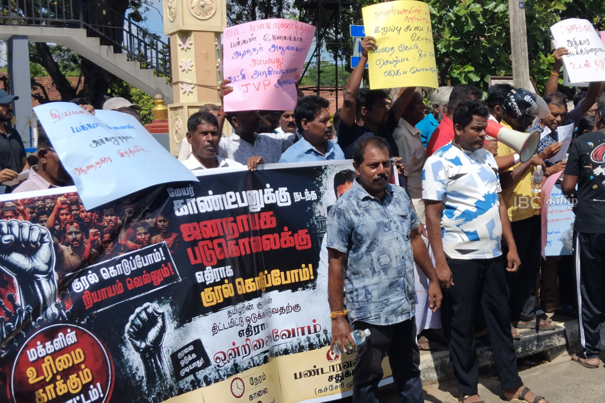 வவுனியா மாநகர சபை முதல்வர் பணி நீக்கம்...! வெடித்த ஆர்ப்பாட்டம் - வர்த்தக நிலையங்களுக்கு பூட்டு | Vavuniya Municipal Council Mayor Dismissed Protest