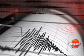 ලංකාවට අසලම ප්‍රබල භූ කම්පනයක්