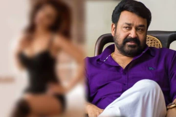 மோகன்லால் பெண்கள் விஷயத்தில் இவ்ளோ மோசமானவரா.. 1000 பெண்களுடன்!! பரபரப்பு தகவல்..