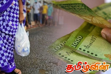 நாட்டில் 43 லட்சம் குடும்பங்கள் அஸ்வெசும கோருகின்றனர்