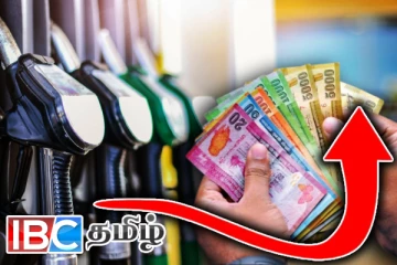 இன்று முதல் எரிபொருள் விலையில் மாற்றம்!
