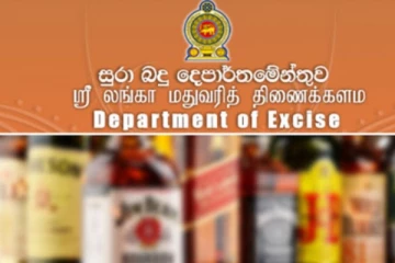 மதுபான விலை குறைக்கப்படுவதாக வெளியான தகவலில் உண்மையில்லை - மதுவரித் திணைக்களம்