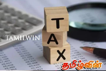 முன்கூட்டிய வருமான வரி விதிக்கப்படுவோருக்கான அறிவிப்பு