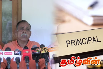 கிளிநொச்சியில் பிரபல பெண்கள் பாடசாலை அதிபர் நியமனத்தில் முறைகேடு