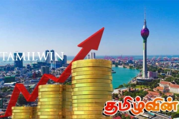 இலங்கையின் பொருளாதாரத்தில் ஏற்பட்டுள்ள வளர்ச்சி