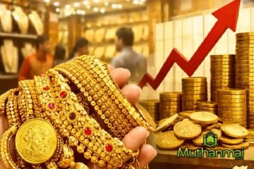 தங்கத்தின் விலையில் ஏற்பட்டுள்ள மாற்றம்