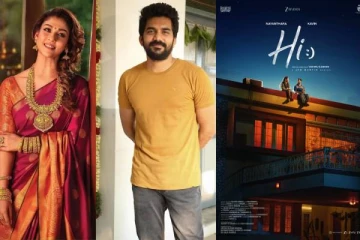 அட்டகாசமாக வந்தது கவின் - நயன்தாரா நடிக்கும் படத்தின் First லுக் போஸ்டர்..